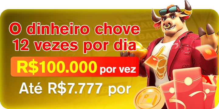 56B Rebate